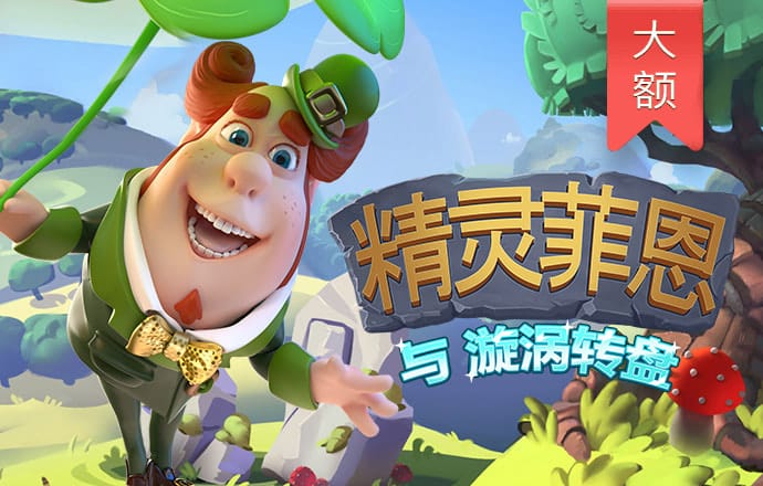 6688体育app入口