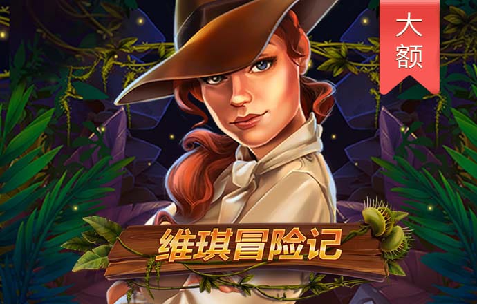 问鼎游戏官网